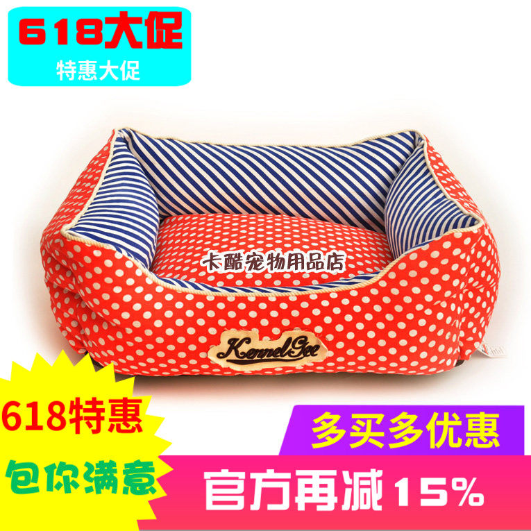 包邮棉窝折洗可爱波点沙发床猫窝