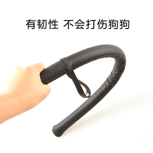训犬用品打狗棒 击打棒 训犬棍 训狗棒 狗打棒 训练棒狗 训犬神器