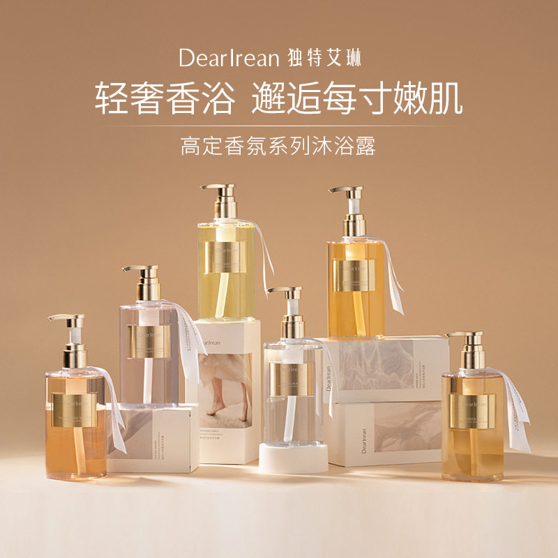 Dearlrean 独特艾琳氨基酸沐浴露持久留香深层清洁不假滑