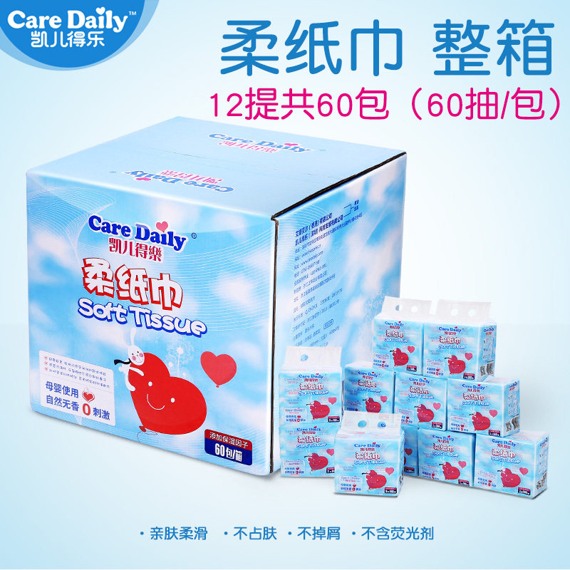 crystal kay Delek tissue Full container baby Moisture Factor Wet and dry Dual use Kyle Delek baby Dedicated tissuein the Diapers/Care/Feeding/Push lathe , Wipes  category - from Buy2taobao.com to provide professional Taobao agent buy service