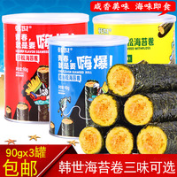韓世肉松鱈魚蝦松海苔韓式夾心
