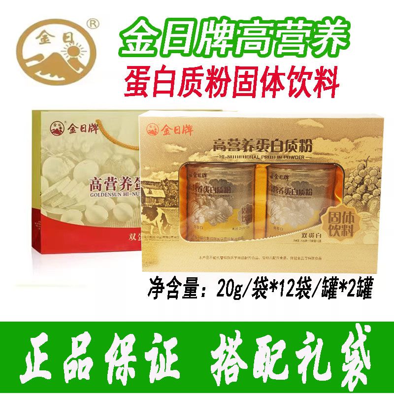 2411·ݱ2ոӪʷ˫׷۴ 240g*2