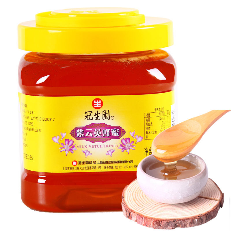 上海冠生园蜂蜜2000g紫云英花蜜冲调饮品上海特产大桶蜂蜜包邮