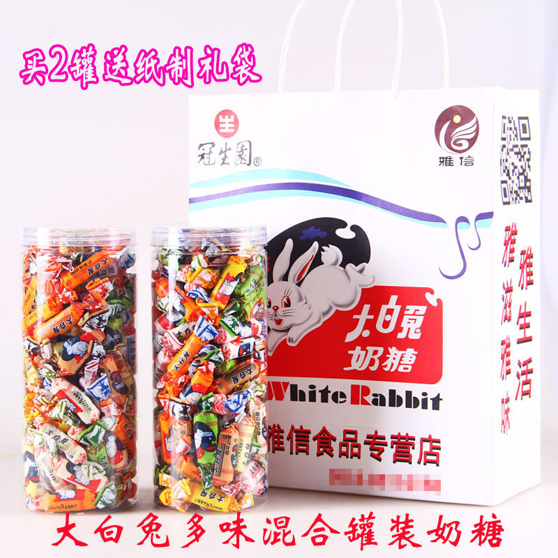 上海冠生园 大白兔罐装多味混合口味奶糖过年喜糖正品保证包邮