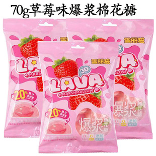 25年3月伊高森和园雪丽糍夹心草莓/芒果/葡萄/棉花糖70g*5袋包邮