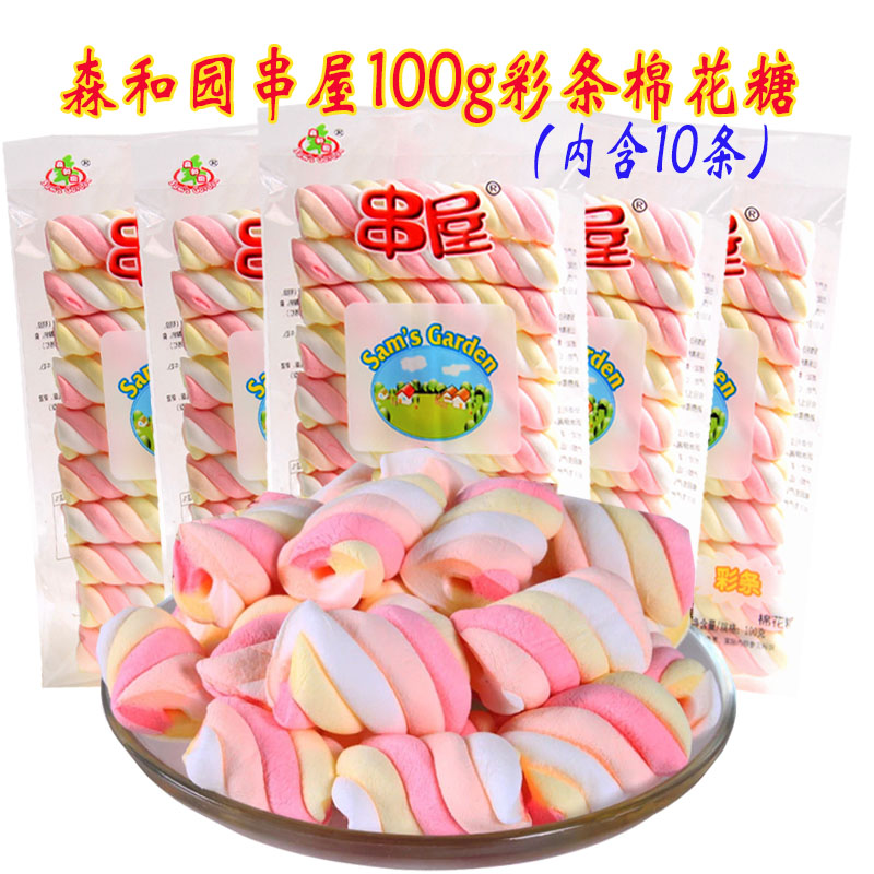 森和园彩条葵花棉花糖烘焙原料图片