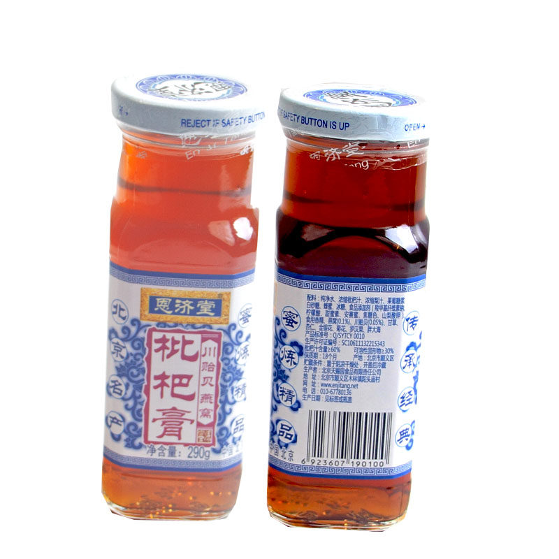 恩济堂290g枇杷膏/儿童/清润玻璃瓶装 秋梨膏糖浆冲调饮品 包邮