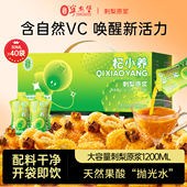 宁安堡刺梨原浆原汁刺梨原液补充维VC高纯鲜榨原汁正品 官方旗舰店