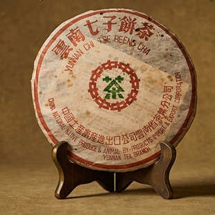 90年代末格纹纸中茶八中绿印生茶 烟韵味霸气十足滋味饱满