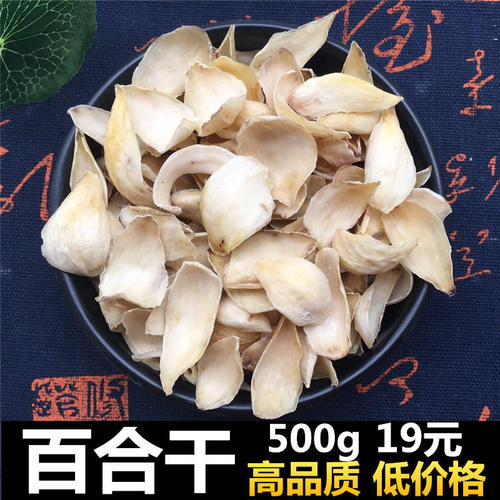 龙山无硫百合干干货店富硒药用