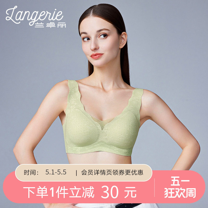 兰卓丽内衣女软支撑无痕无钢圈背心式宽肩带蕾丝文胸收副乳防外扩