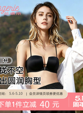 兰卓丽魔力方杯性感内衣女聚拢小胸显大收副乳防下垂细肩带文胸