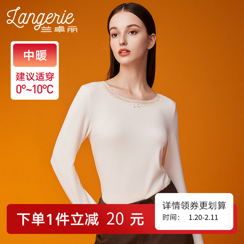 【中暖】兰卓丽女士秋衣秋裤厚款保护暖内衣蕾丝圆领上衣秋冬季款,女士内衣/男士内衣/家居服,保暖上装,淘宝优惠券,粉丝福利购,淘宝优惠卷