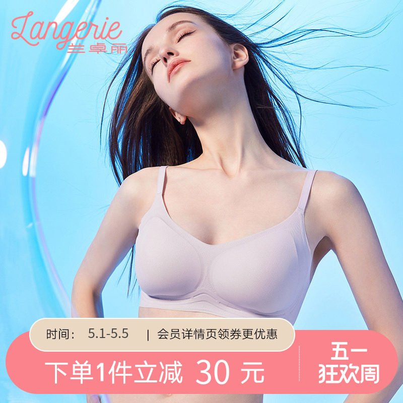 兰卓丽商场同款内衣女软支撑微聚拢文胸舒适无痕透气凉感胸罩夏季