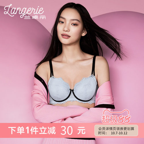 兰卓丽大胸显小内衣女法式蕾丝