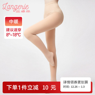 袜柔软自然肤打底裤 连裤 兰卓丽商场同款 袜高腰紧身秋冬季 中暖