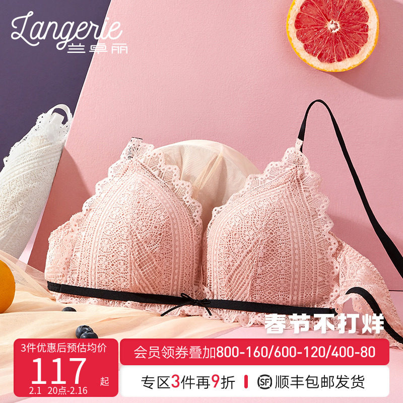 兰卓丽内衣女法式三角杯性感蕾丝无钢圈文胸小胸聚拢不空杯胸罩
