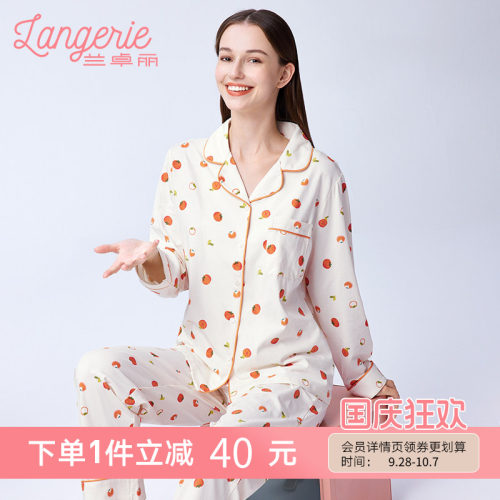 兰卓丽女士家居服上下套装上衣