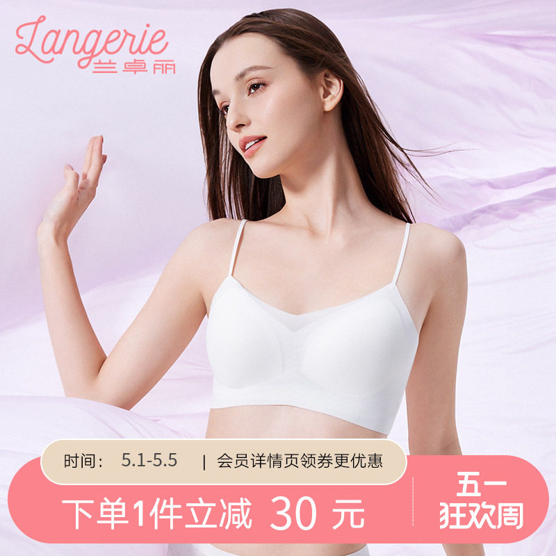 兰卓丽凉感内衣女抹胸式防走光文胸无痕透气薄款穿搭细肩带胸罩夏
