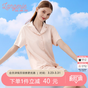 短裤 开襟木耳边翻领棉质睡衣短袖 夏 女士家居服套装 兰卓丽商场同款