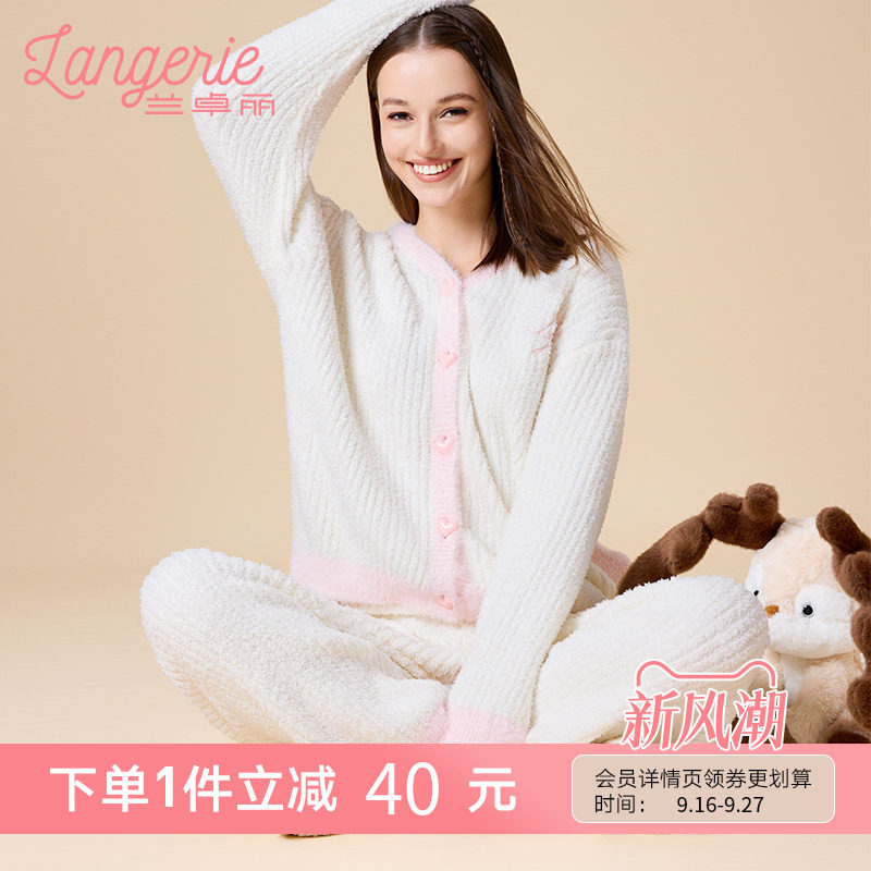 兰卓丽睡衣半边绒鹿角连帽开衫