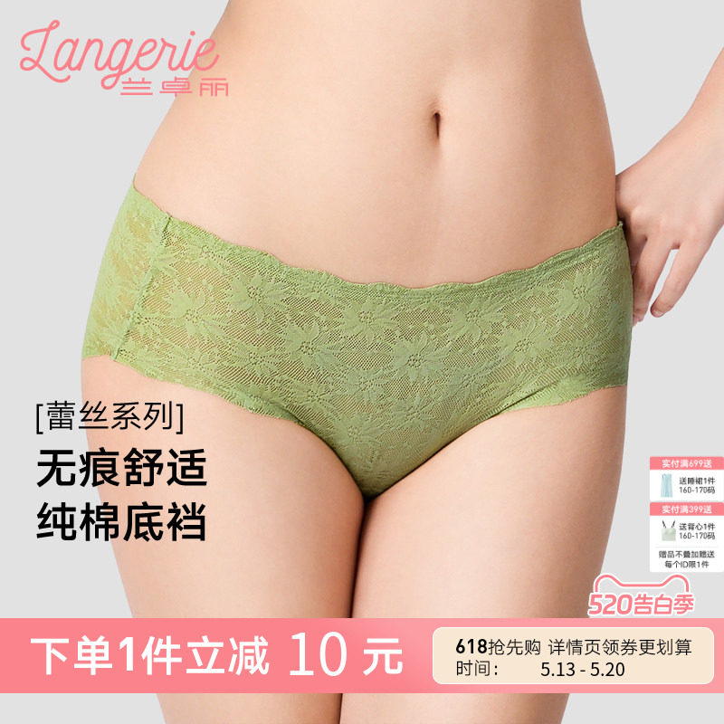 兰卓丽商场同款内裤女纯棉底裆中低腰平角裤法式蕾丝短裤舒适底裤
