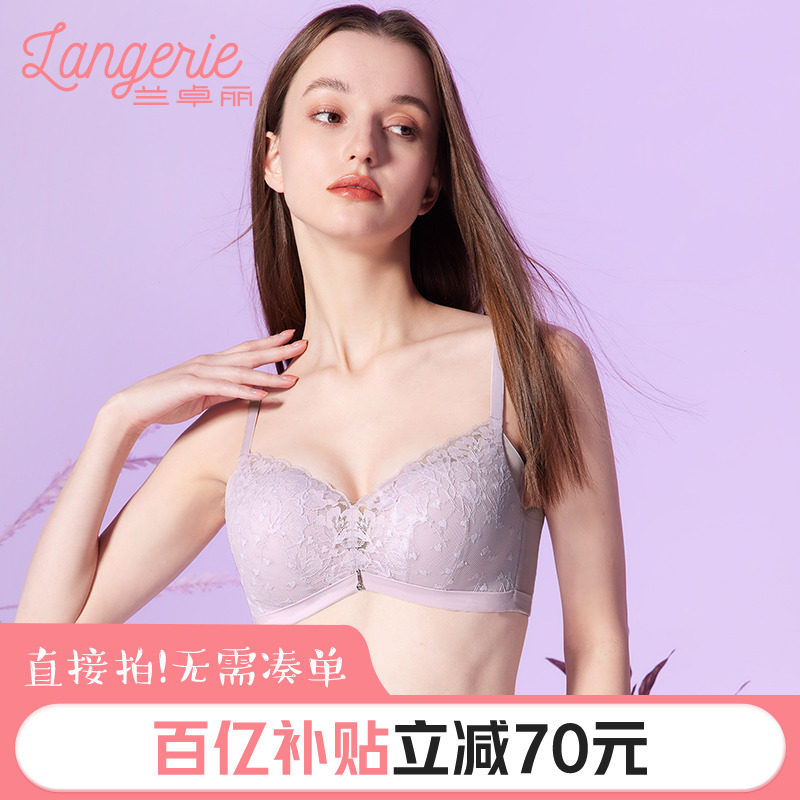内衣女小胸聚拢无钢圈文胸收副乳