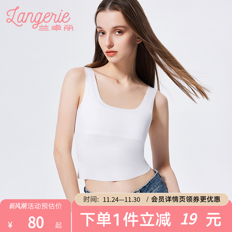 长款背心兰卓丽2023年