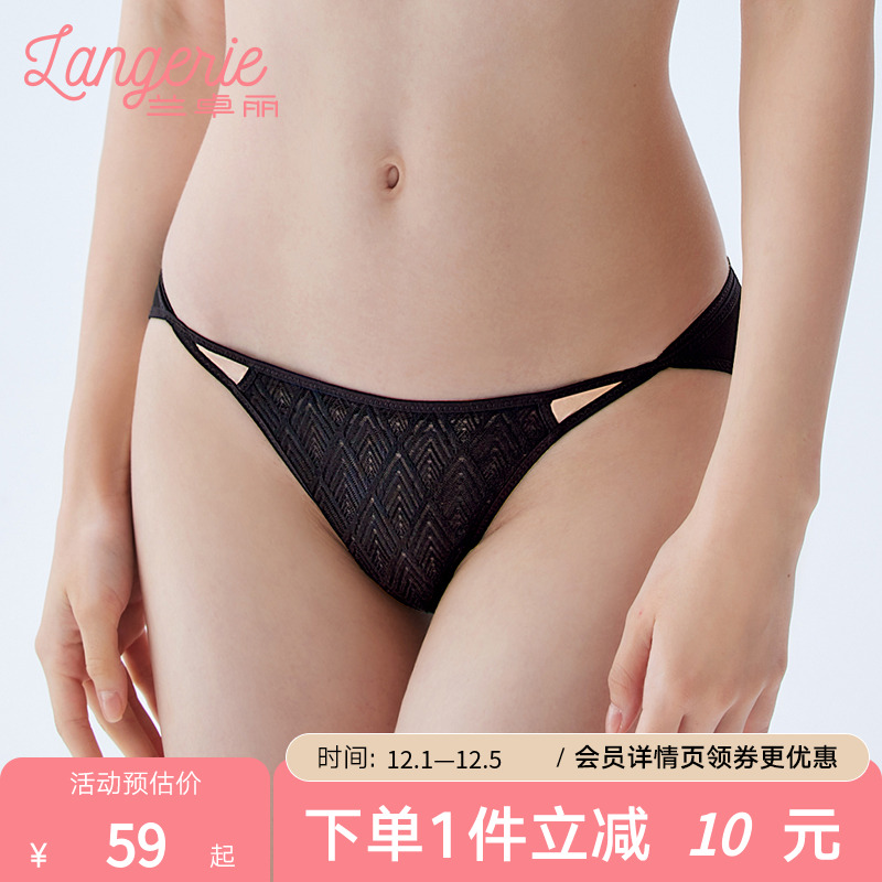 兰卓丽商场同款女士纯棉底裆内裤