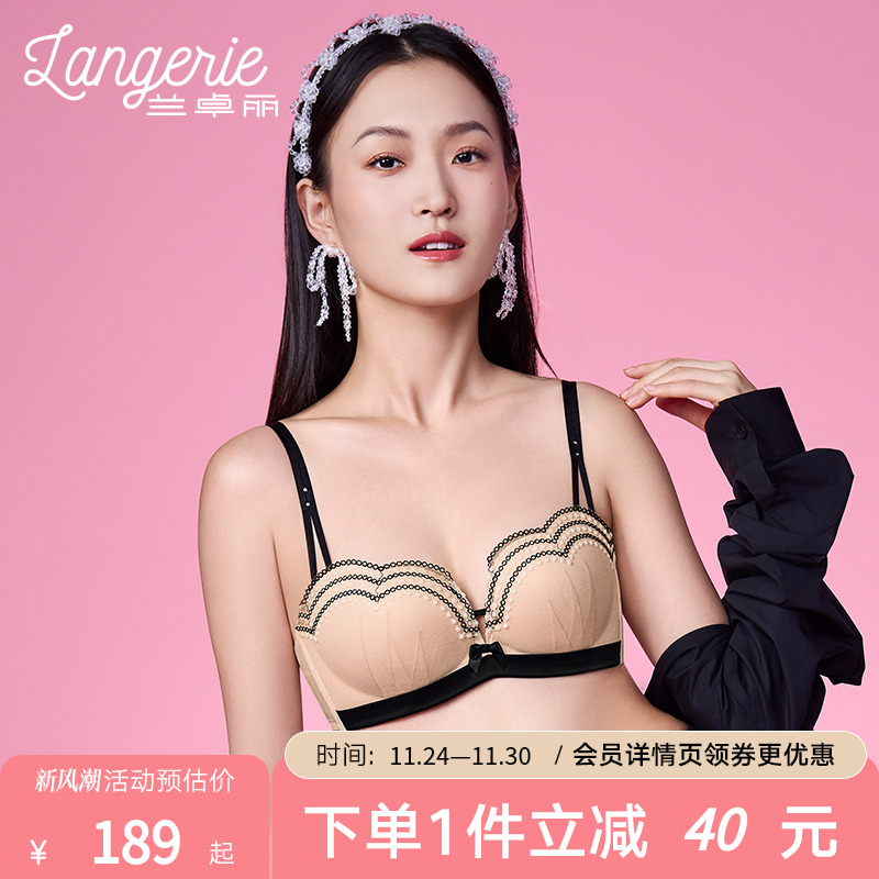 兰卓丽法式刺绣胸罩小胸聚拢显大
