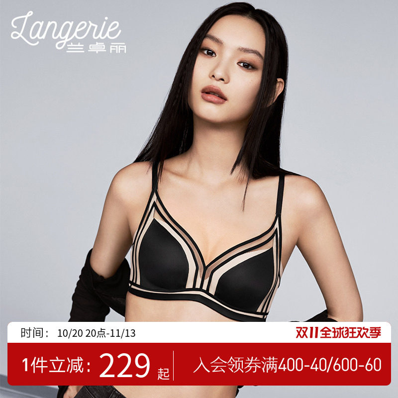 兰卓丽商场同款时尚撞色性感网纱拼接内衣女秋薄软钢圈文胸胸罩