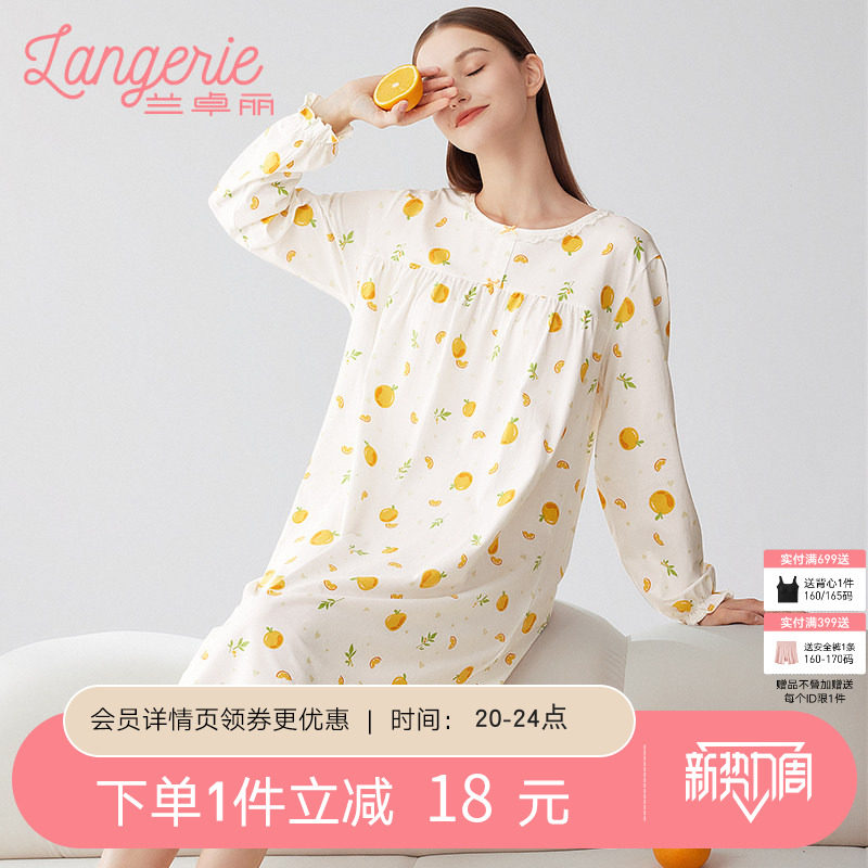 兰卓丽睡裙女长袖宽松家居服舒适柔软有弹性印花睡衣可外穿春秋款