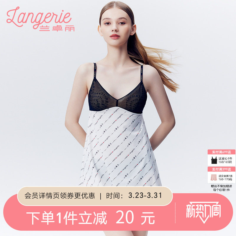 兰卓丽吊带睡裙女深V性感时尚美背印花睡衣字母肩带舒适夏季款