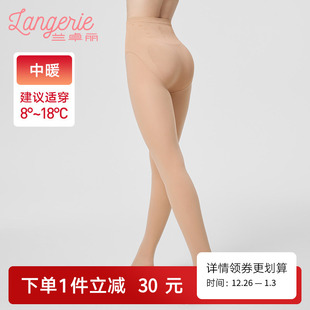 袜女保护暖袜微收腹弹力薄绒自然肤打底裤 兰卓丽连裤 秋冬 中暖