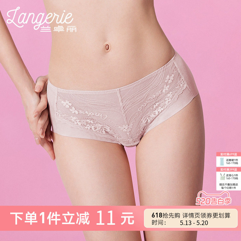 兰卓丽商场同款内裤女纯棉底裆中低腰平角裤蕾丝短裤轻薄透气底裤