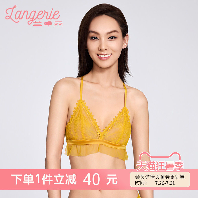兰卓丽法式美背防凸点透气文胸