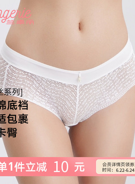兰卓丽商场同款本命年红色内裤女纯棉底裆性感蕾丝无痕中低腰短裤