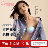 李一桐同款 兰卓丽爱心杯内衣女聚拢小胸显大收副乳无钢圈套装