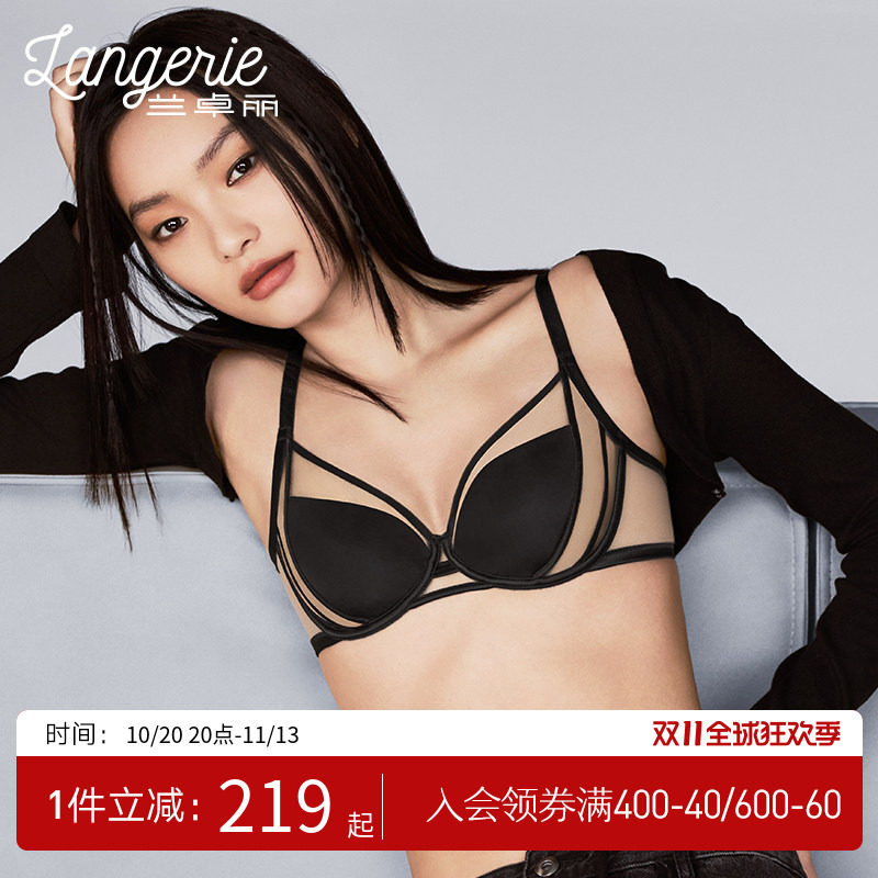 兰卓丽商场同款大胸显小性感网纱内衣女秋薄款软钢圈文胸无痕胸罩