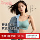 兰卓丽元 李一桐同款 气浮力杯字母肩带文胸轻运动软支撑防下垂