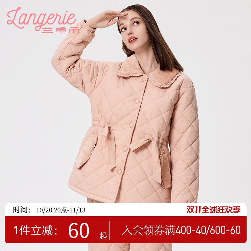 兰卓丽三层加厚家居服女冬季