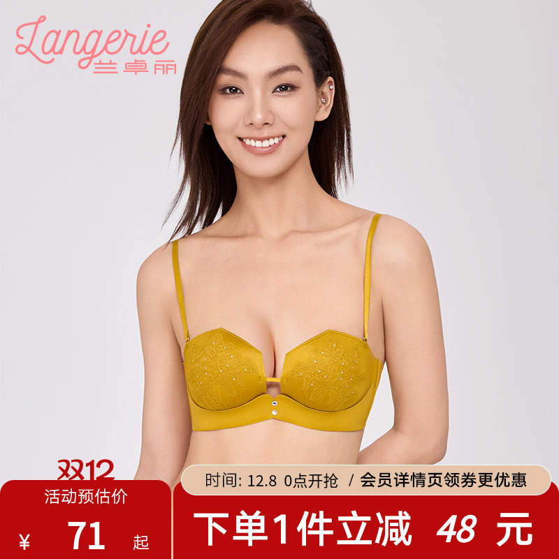 兰卓丽商场同款内衣女小胸聚拢显大软钢圈文胸半杯无痕胸罩不空杯