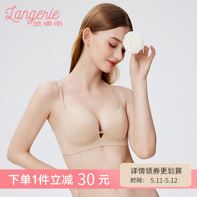 兰卓丽商场同款内衣女小胸聚拢软支撑文胸无痕不空杯收副乳薄款