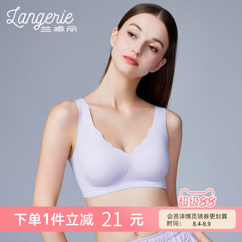兰卓丽波波弹内衣女本命年