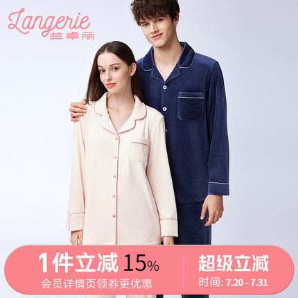 【情侣装】兰卓丽本命年红色家居服套装男女丝绒睡衣保护暖衣春秋