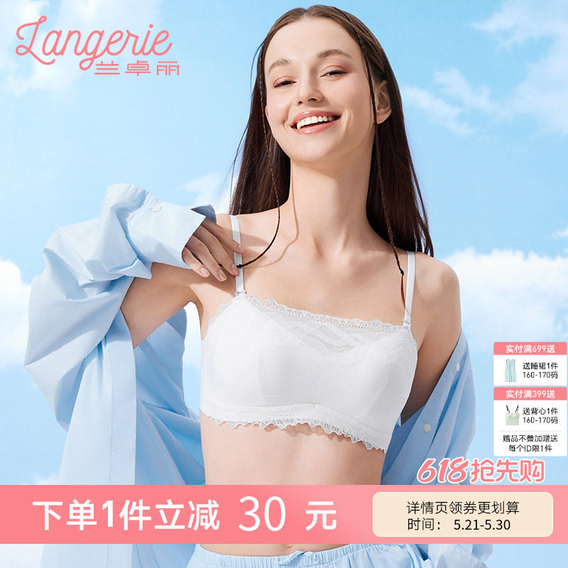 兰卓丽商场同款内衣女抹胸式无钢圈蕾丝文胸防走光裹胸舒适夏季