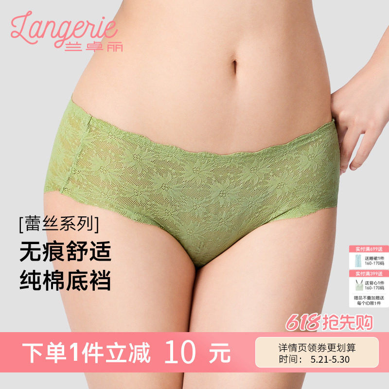 兰卓丽商场同款内裤女纯棉底裆中低腰平角裤法式蕾丝短裤舒适底裤