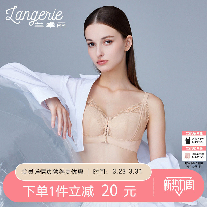兰卓丽商场同款软钢圈内衣女士收副乳防下垂法式蕾丝胸罩新款文胸