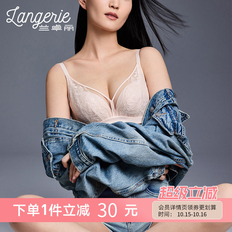 兰卓丽商场同款法式性感蕾丝软钢圈收副乳文胸内衣女聚拢小胸显大
