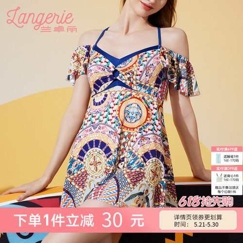 兰卓丽性感时尚印花泳装无钢圈